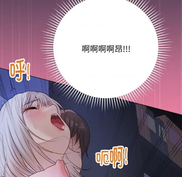 最後的衝刺 最後的衝刺-最後的衝刺 第24話 第168页