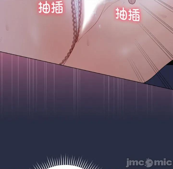 最後的衝刺 最後的衝刺-最後的衝刺 第24話 第170页