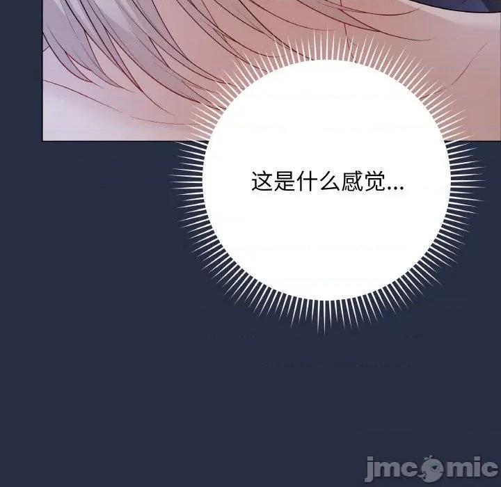 最後的衝刺 最後的衝刺-最後的衝刺 第24話 第175页