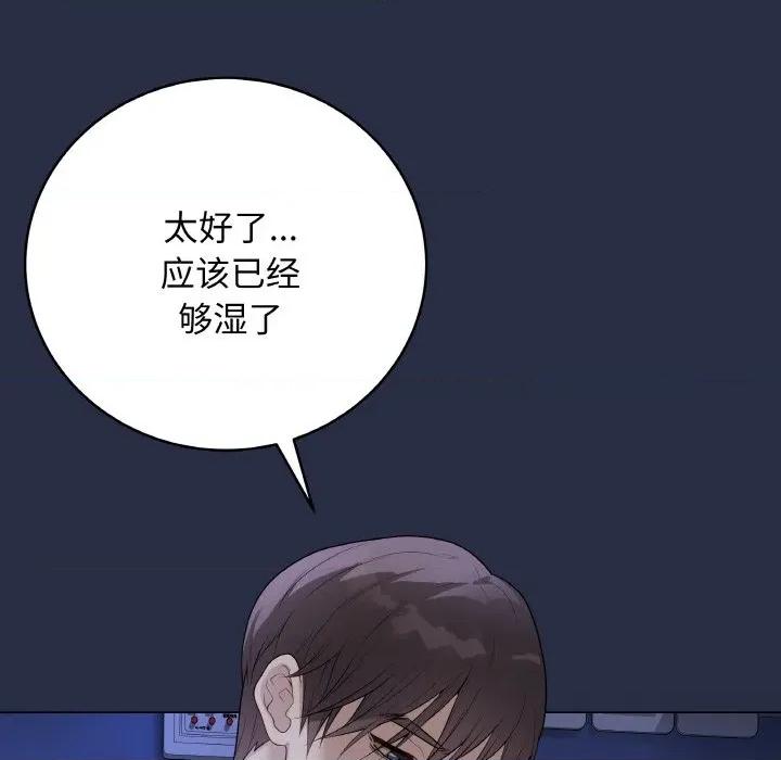 最後的衝刺 最後的衝刺-最後的衝刺 第24話 第176页