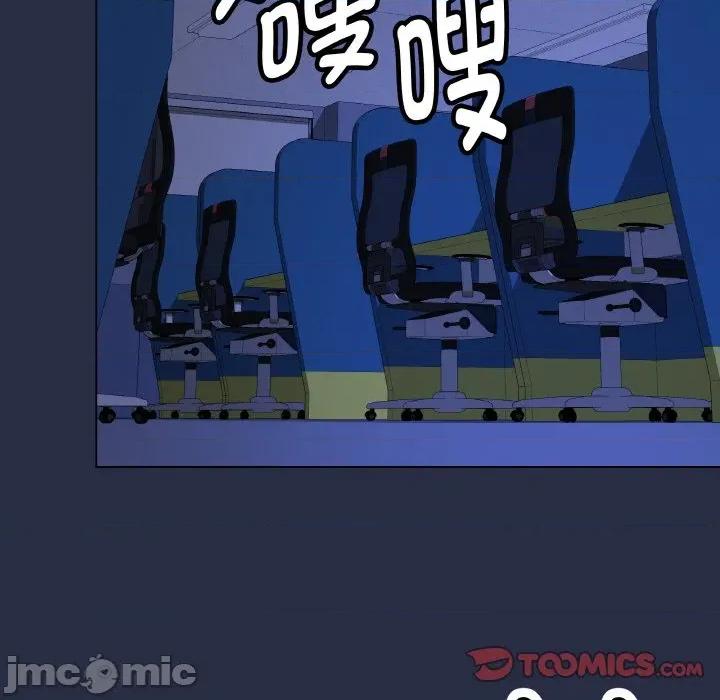 最後的衝刺 最後的衝刺-最後的衝刺 第24話 第180页