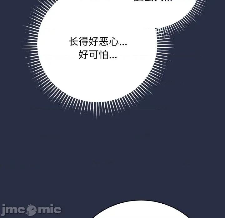 最後的衝刺 最後的衝刺-最後的衝刺 第25話 第5页