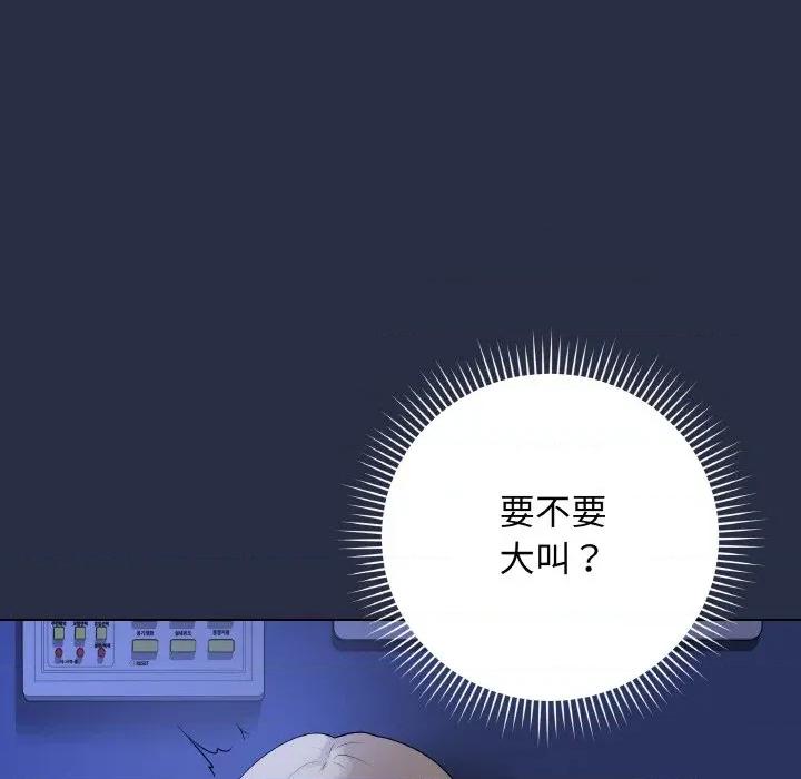 最後的衝刺 最後的衝刺-最後的衝刺 第25話 第9页