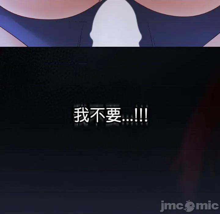 最後的衝刺 最後的衝刺-最後的衝刺 第25話 第30页