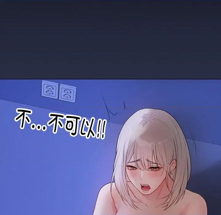 最後的衝刺 最後的衝刺-最後的衝刺 第25話 第31页