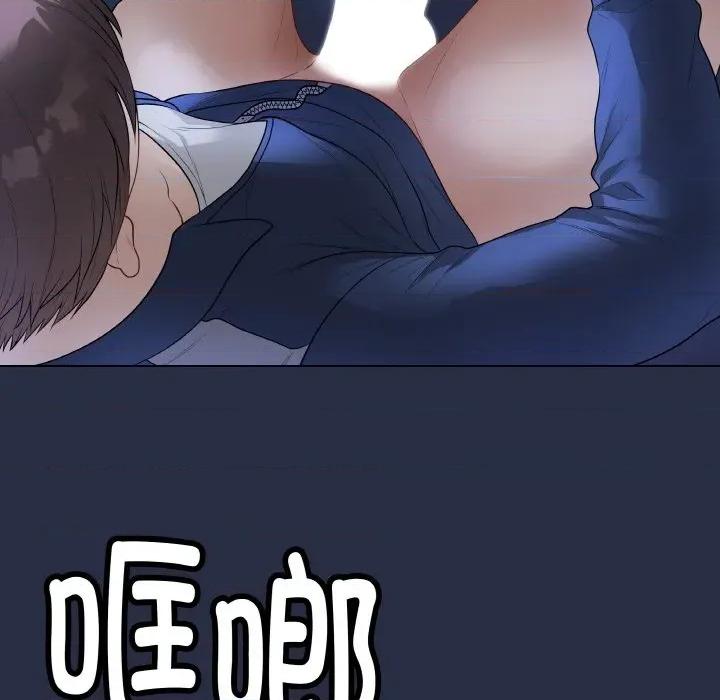 最後的衝刺 最後的衝刺-最後的衝刺 第25話 第33页