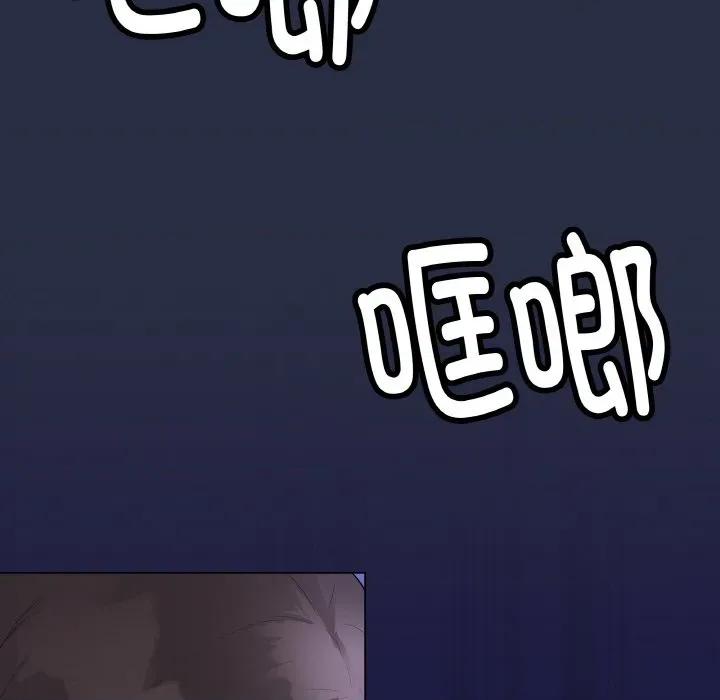 最後的衝刺 最後的衝刺-最後的衝刺 第25話 第34页