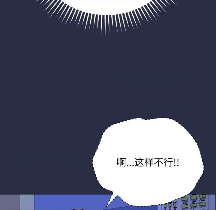 最後的衝刺 最後的衝刺-最後的衝刺 第25話 第43页