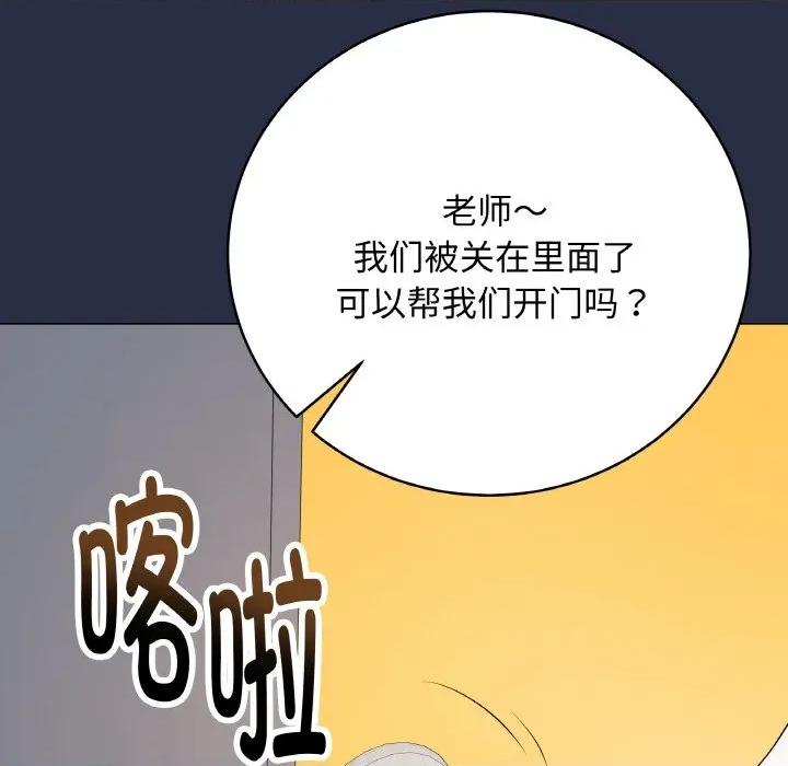 最後的衝刺 最後的衝刺-最後的衝刺 第25話 第58页