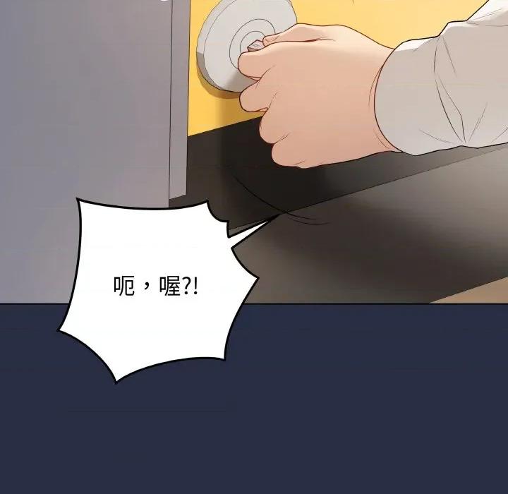最後的衝刺 最後的衝刺-最後的衝刺 第25話 第59页