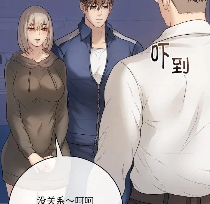 最後的衝刺 最後的衝刺-最後的衝刺 第25話 第61页