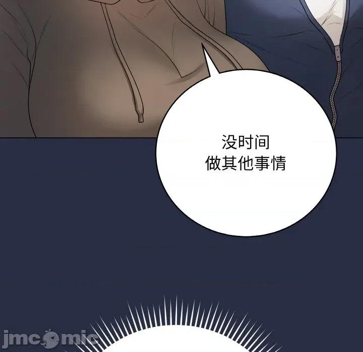 最後的衝刺 最後的衝刺-最後的衝刺 第25話 第65页