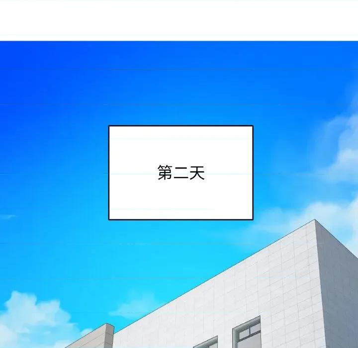 最後的衝刺 最後的衝刺-最後的衝刺 第25話 第69页