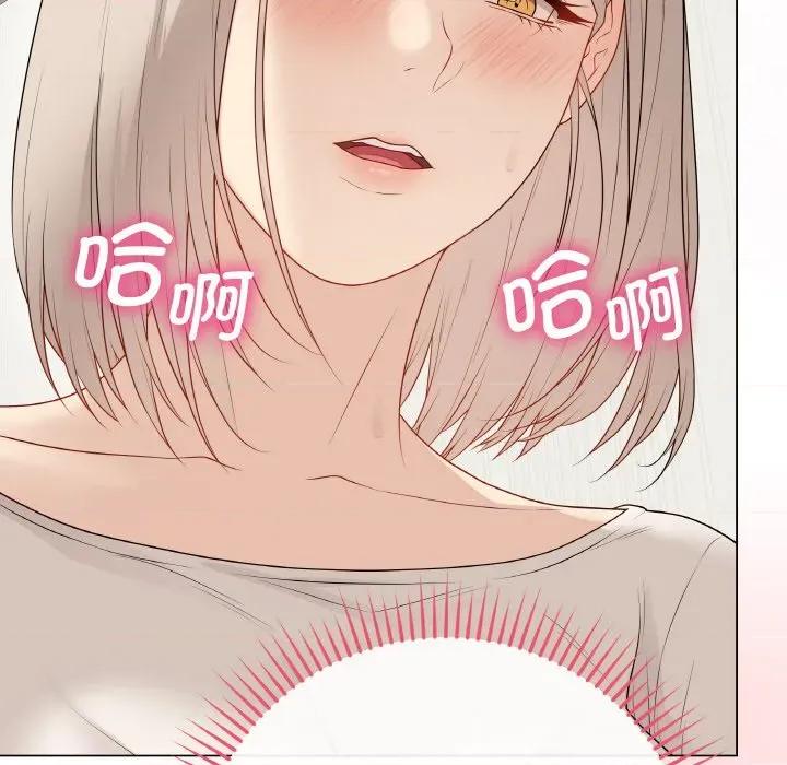 最後的衝刺 最後的衝刺-最後的衝刺 第25話 第87页