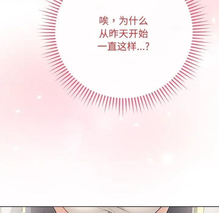 最後的衝刺 最後的衝刺-最後的衝刺 第25話 第88页