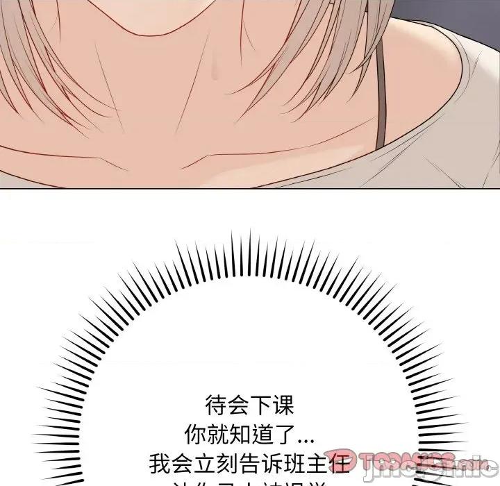 最後的衝刺 最後的衝刺-最後的衝刺 第25話 第100页