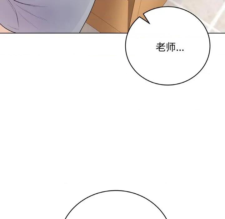 最後的衝刺 最後的衝刺-最後的衝刺 第25話 第104页