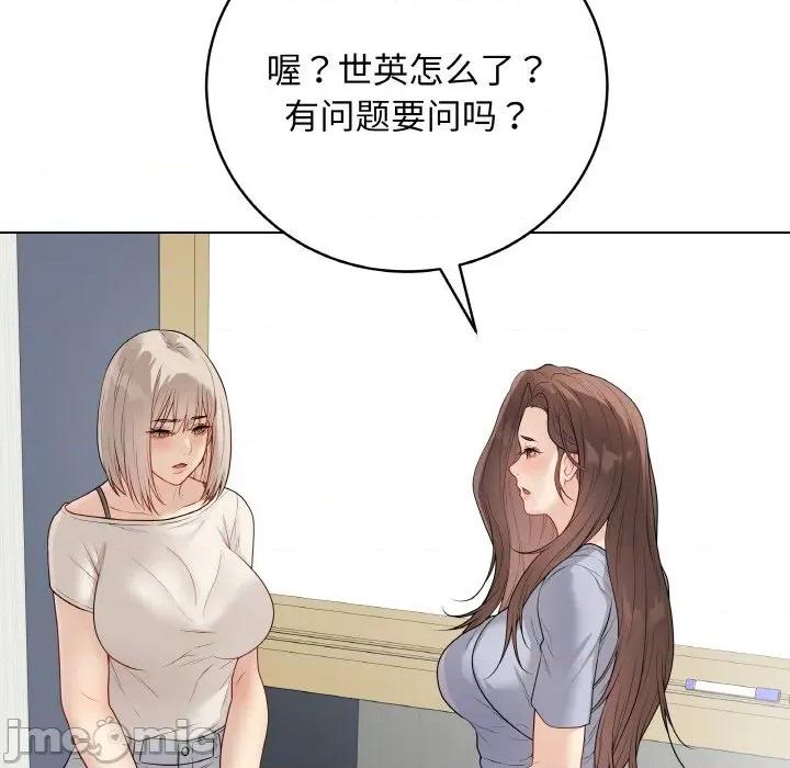 最後的衝刺 最後的衝刺-最後的衝刺 第25話 第105页