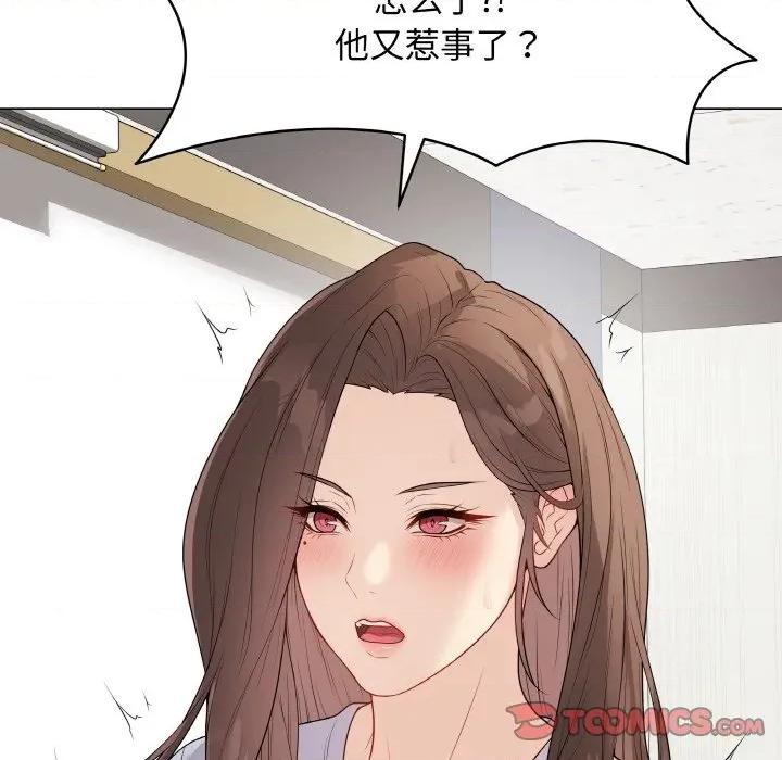 最後的衝刺 最後的衝刺-最後的衝刺 第25話 第108页