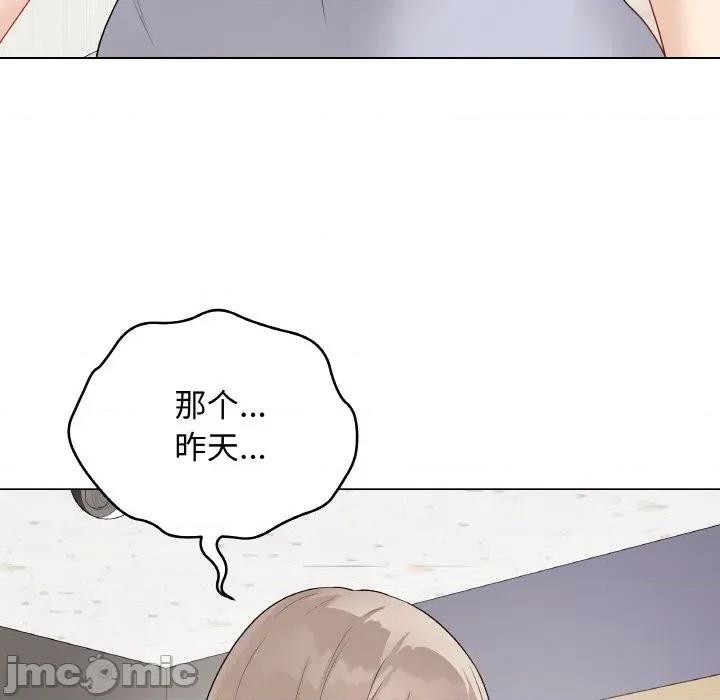 最後的衝刺 最後的衝刺-最後的衝刺 第25話 第110页