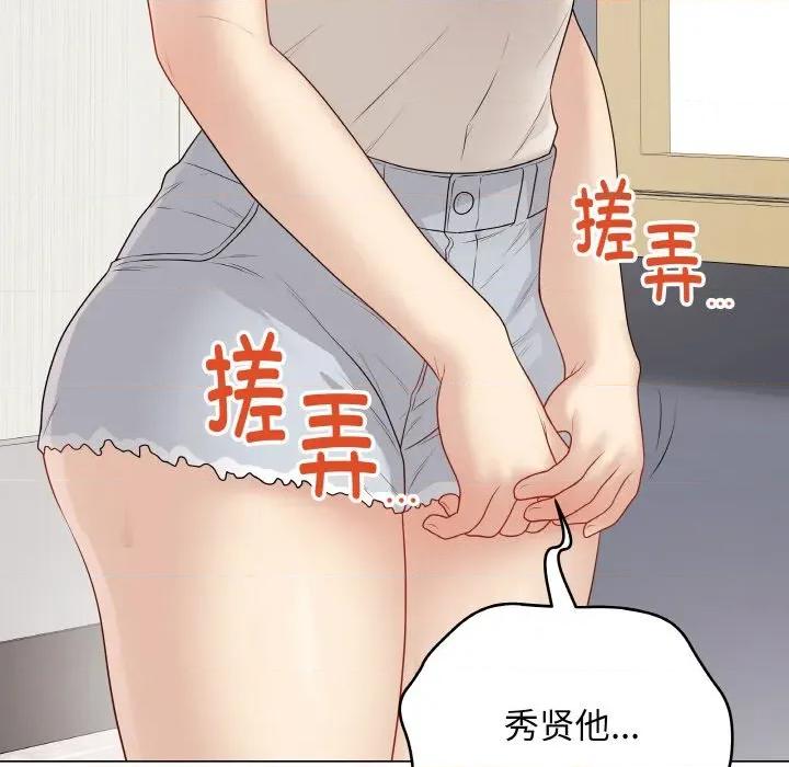 最後的衝刺 最後的衝刺-最後的衝刺 第25話 第112页