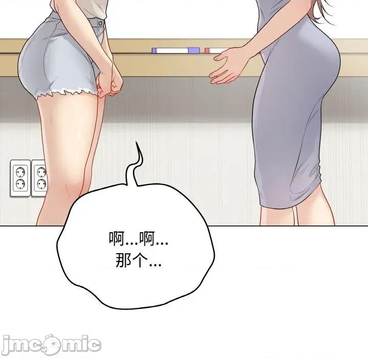 最後的衝刺 最後的衝刺-最後的衝刺 第25話 第115页