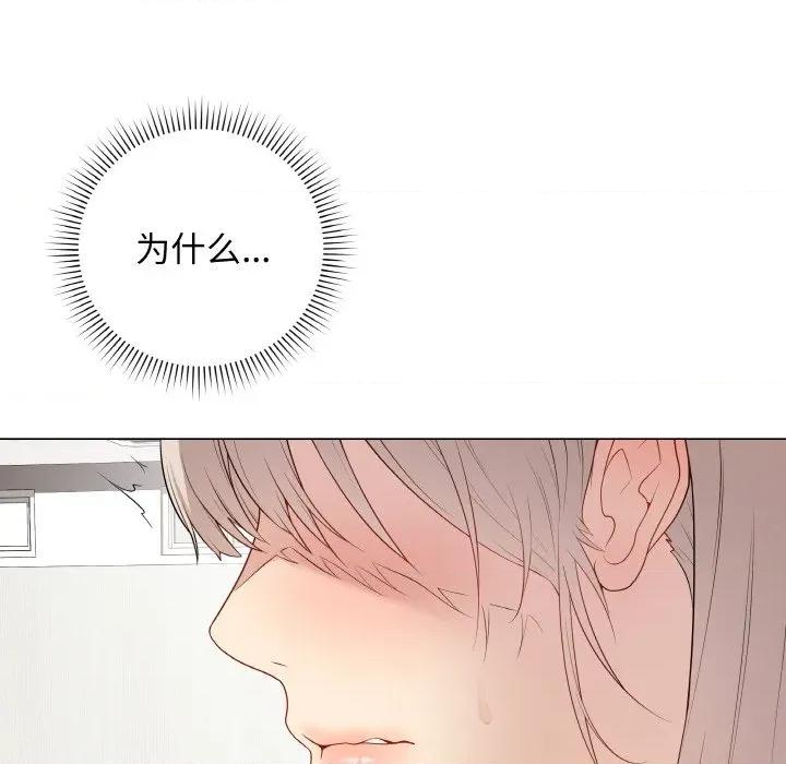 最後的衝刺 最後的衝刺-最後的衝刺 第25話 第121页