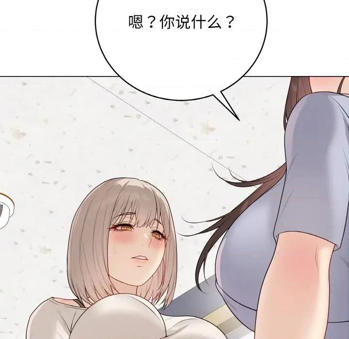最後的衝刺 最後的衝刺-最後的衝刺 第25話 第128页