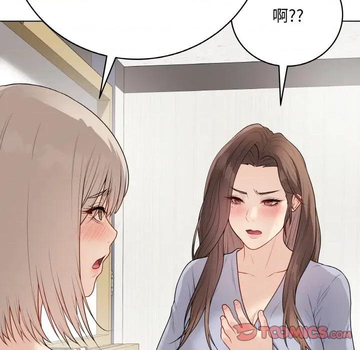 最後的衝刺 最後的衝刺-最後的衝刺 第25話 第132页