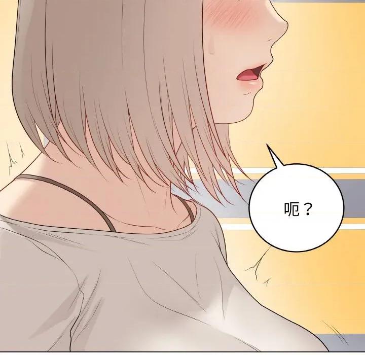 最後的衝刺 最後的衝刺-最後的衝刺 第25話 第149页
