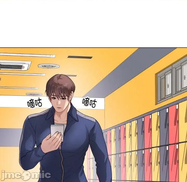 最後的衝刺 最後的衝刺-最後的衝刺 第25話 第150页