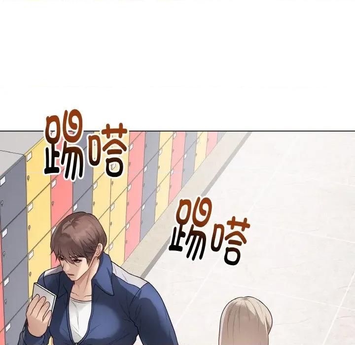 最後的衝刺 最後的衝刺-最後的衝刺 第25話 第152页