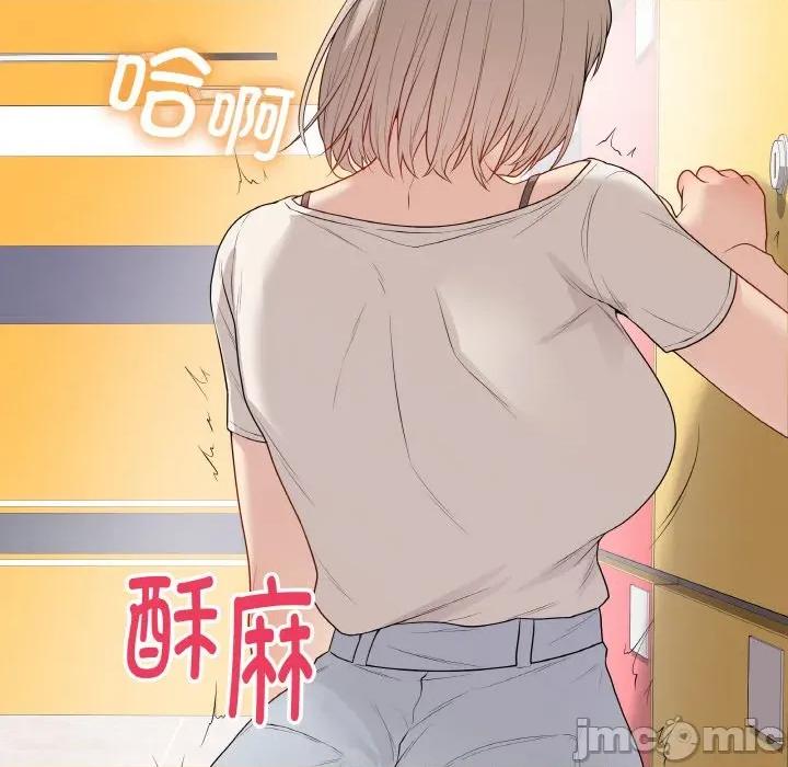 最後的衝刺 最後的衝刺-最後的衝刺 第25話 第160页