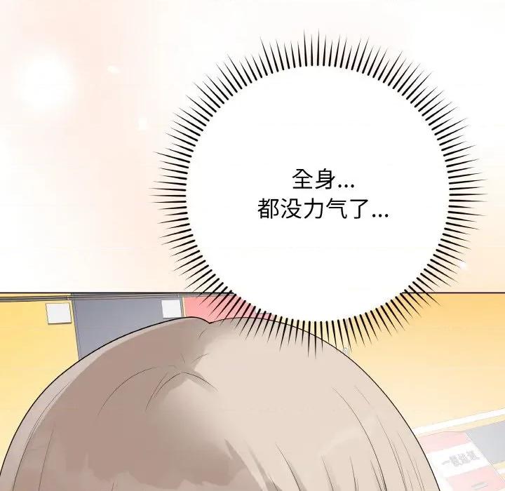 最後的衝刺 最後的衝刺-最後的衝刺 第25話 第162页