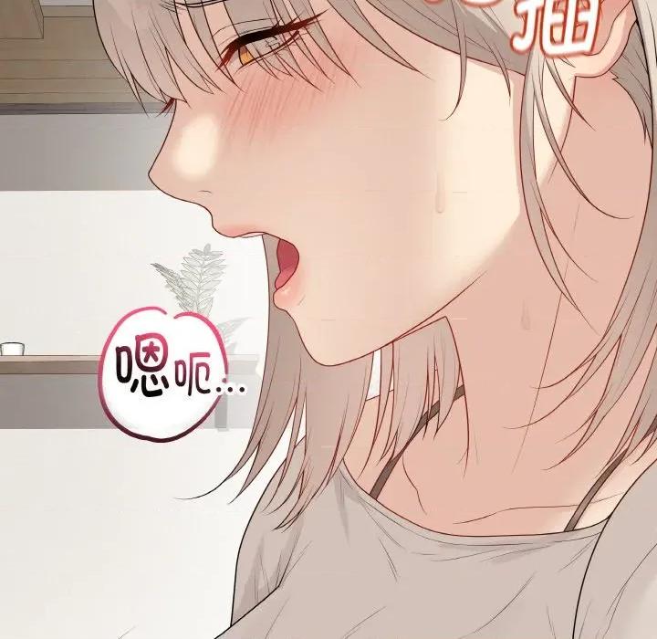最後的衝刺 最後的衝刺-最後的衝刺 第25話 第167页