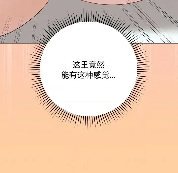 最後的衝刺 最後的衝刺-最後的衝刺 第25話 第177页