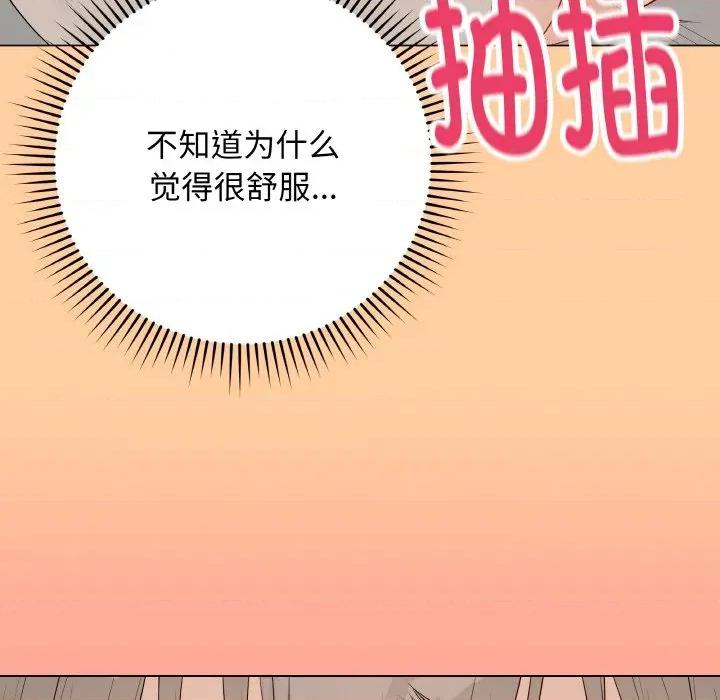 最後的衝刺 最後的衝刺-最後的衝刺 第25話 第181页