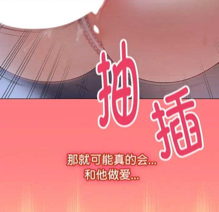 最後的衝刺 最後的衝刺-最後的衝刺 第25話 第186页