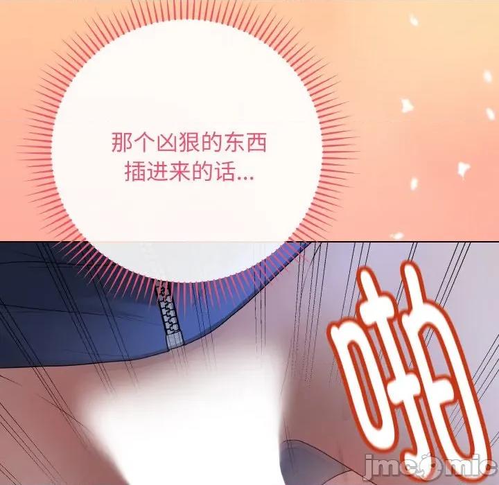 最後的衝刺 最後的衝刺-最後的衝刺 第25話 第190页