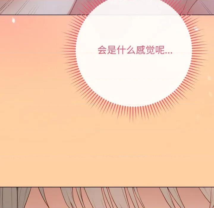 最後的衝刺 最後的衝刺-最後的衝刺 第25話 第192页