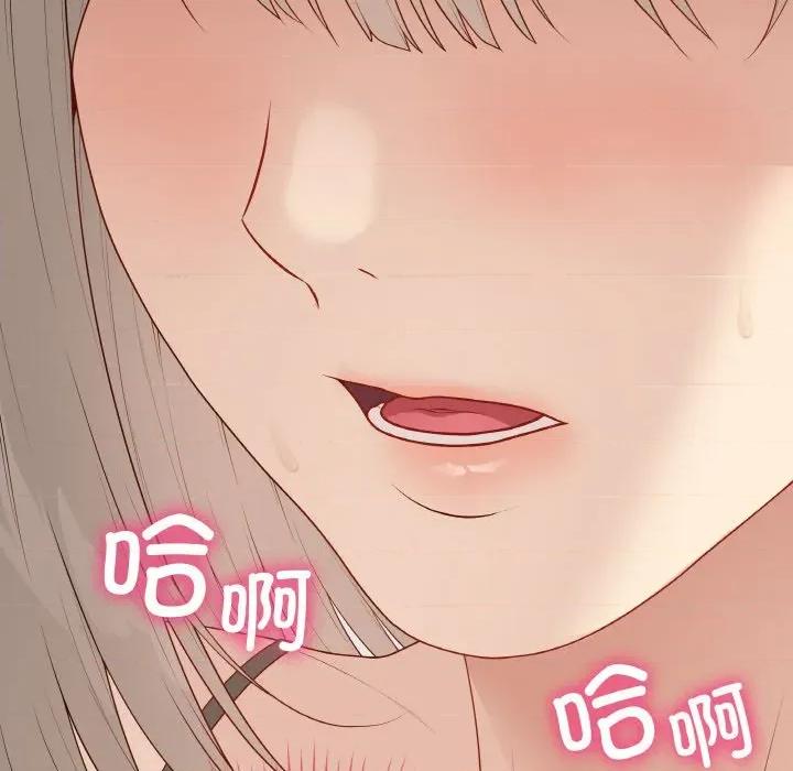 最後的衝刺 最後的衝刺-最後的衝刺 第25話 第193页