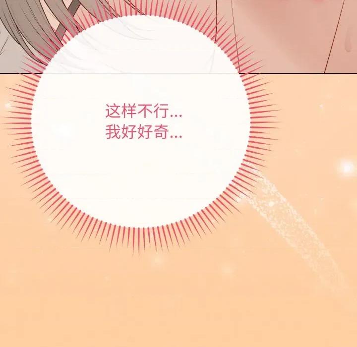 最後的衝刺 最後的衝刺-最後的衝刺 第25話 第194页