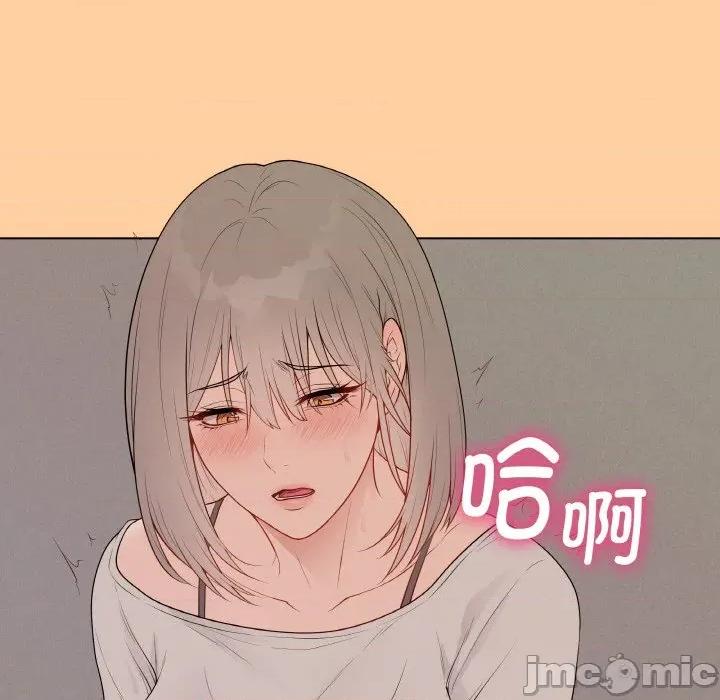 最後的衝刺 最後的衝刺-最後的衝刺 第25話 第195页
