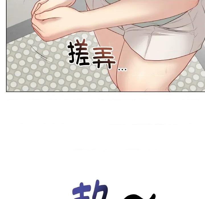最後的衝刺 最後的衝刺-最後的衝刺 第26話 第7页