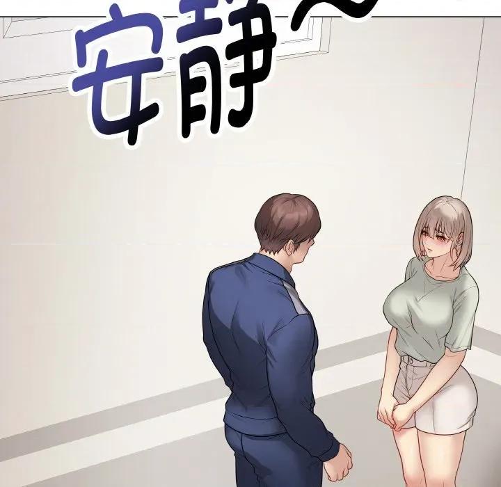 最後的衝刺 最後的衝刺-最後的衝刺 第26話 第8页
