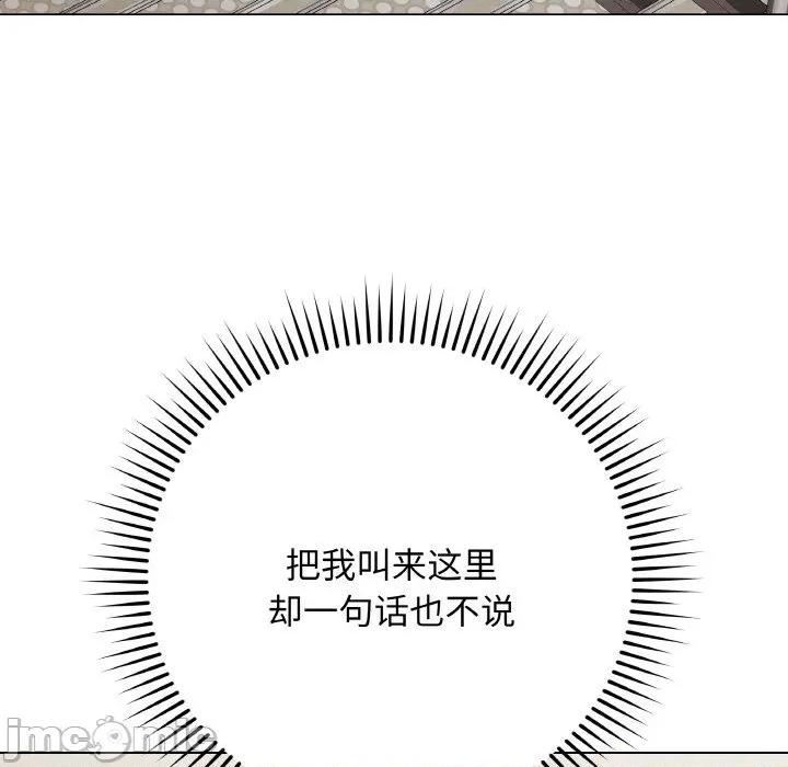 最後的衝刺 最後的衝刺-最後的衝刺 第26話 第10页