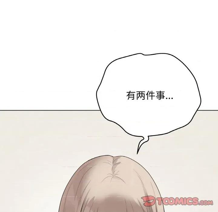 最後的衝刺 最後的衝刺-最後的衝刺 第26話 第16页