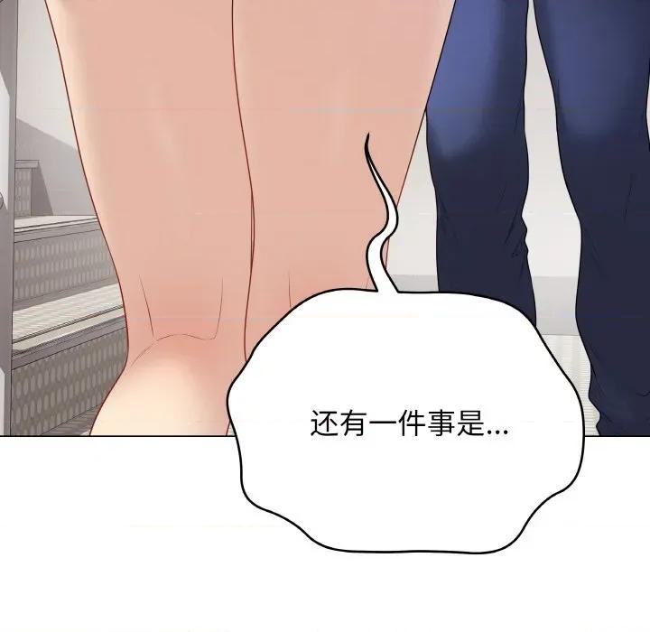 最後的衝刺 最後的衝刺-最後的衝刺 第26話 第21页