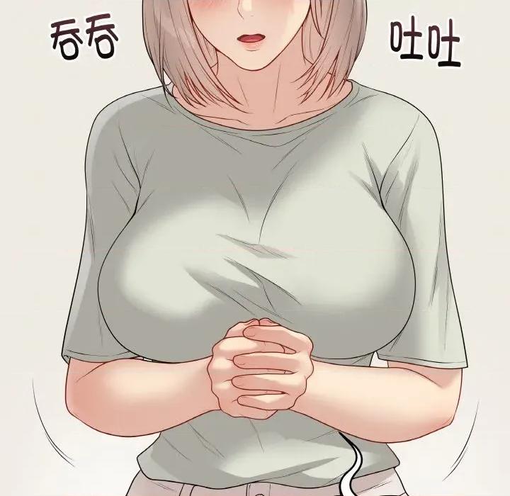 最後的衝刺 最後的衝刺-最後的衝刺 第26話 第29页