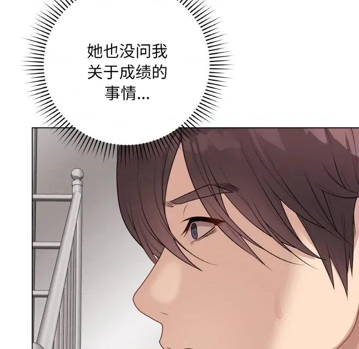 最後的衝刺 最後的衝刺-最後的衝刺 第26話 第31页